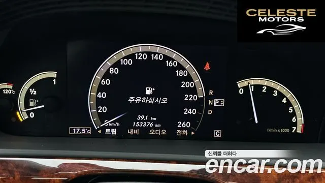 MERCEDES BENZ S-Classe W221 S350L 2009 — photo 8 sur 20