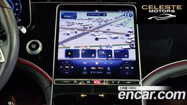 MERCEDES BENZ EQE SUV X294 EQE350 4MATIC 2023 — photo 14 sur 20