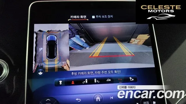 MERCEDES BENZ EQE SUV X294 EQE350 4MATIC 2023 — photo 15 sur 20