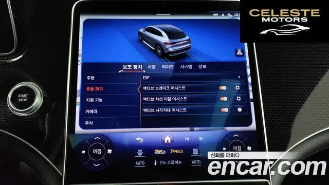 MERCEDES BENZ EQE SUV X294 EQE350 4MATIC 2023 — photo 16 sur 20