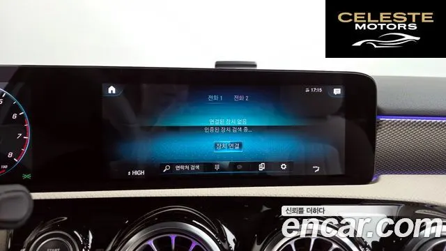 MERCEDES BENZ A-Classe W177 A220 Berline 2021 — photo 17 sur 20