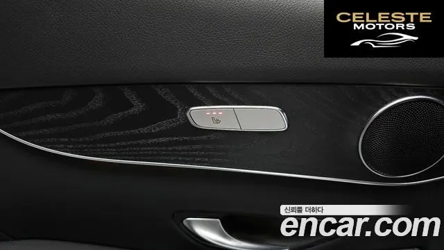MERCEDES BENZ GLC-Classe X253 GLC300 4MATIC Coupé 2019 — photo 18 sur 20