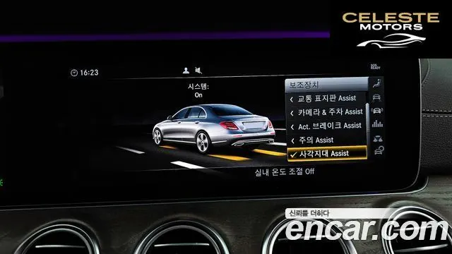 MERCEDES BENZ E-Classe W213 E300 Exclusive 2019 — photo 16 sur 20