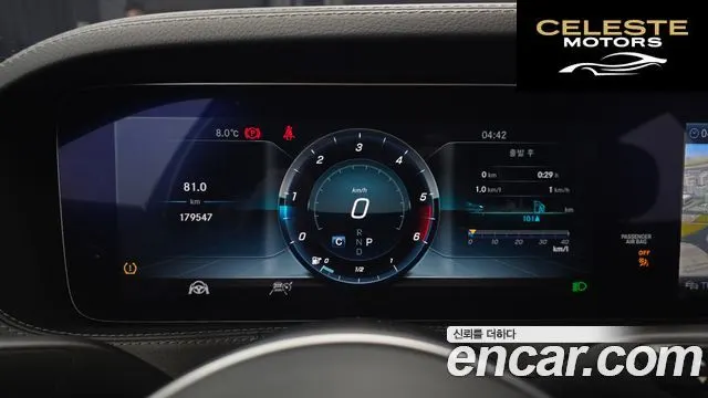 MERCEDES BENZ S-Classe W222 S400L d 4MATIC 2018 — photo 8 sur 20