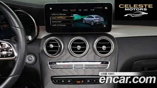 MERCEDES BENZ GLC-Classe X253 GLC220 d 4MATIC Coupé 2023 — photo 17 sur 20