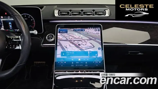 MERCEDES BENZ S-Classe W223 S500L 4MATIC 2021 — photo 14 sur 26
