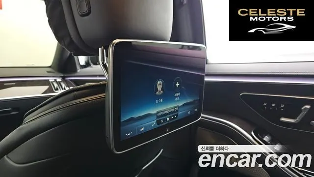 MERCEDES BENZ S-Classe W223 S500L 4MATIC 2021 — photo 19 sur 26