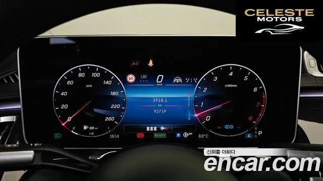 MERCEDES BENZ S-Classe W223 S500L 4MATIC 2021 — photo 8 sur 26