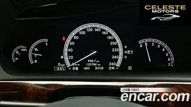MERCEDES BENZ S-Classe W221 S350L 2010 — photo 8 sur 26