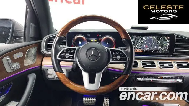 MERCEDES BENZ GLS-Classe X167 GLS400d 4MATIC 2021 — photo 13 sur 20
