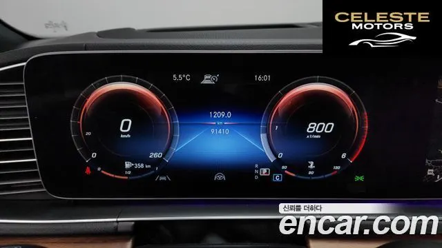 MERCEDES BENZ GLS-Classe X167 GLS400d 4MATIC 2021 — photo 8 sur 20