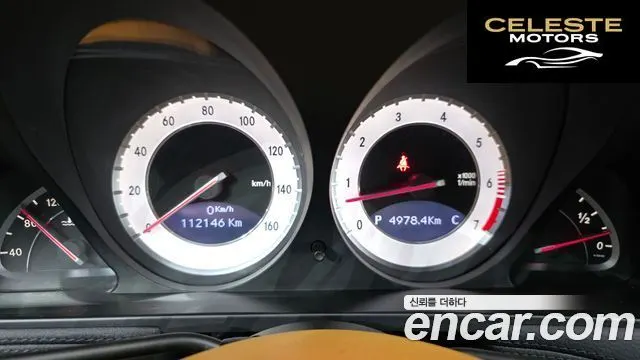 MERCEDES BENZ SL-Classe SL550 2009 — photo 8 sur 26