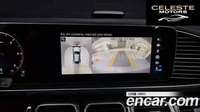 MERCEDES BENZ GLE-Classe W167 GLE400d 4MATIC Coupé 2022 — photo 16 sur 20