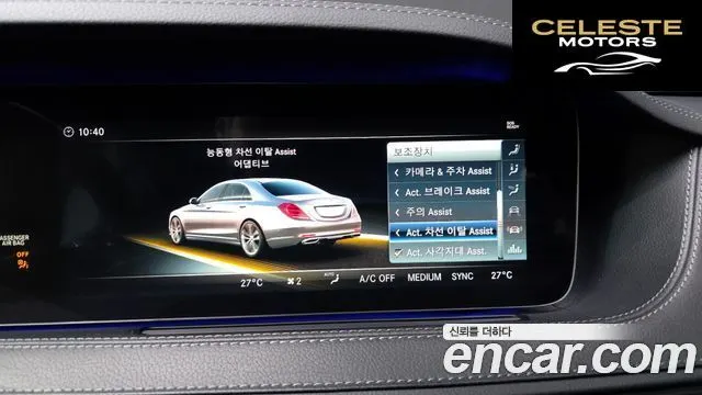 MERCEDES BENZ S-Classe W222 S400L d 4MATIC 2018 — photo 16 sur 20