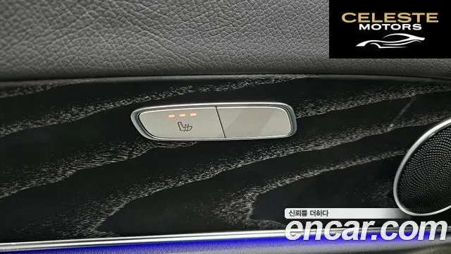 MERCEDES BENZ E-Classe W213 E250 Avantgarde 2022 — photo 17 sur 26