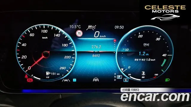 MERCEDES BENZ E-Classe W213 E250 Avantgarde 2022 — photo 8 sur 26