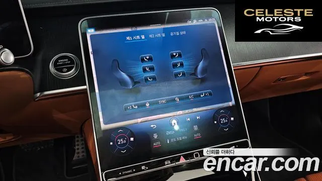 MERCEDES BENZ S-Classe W223 S400 d 4MATIC 2021 — photo 15 sur 26