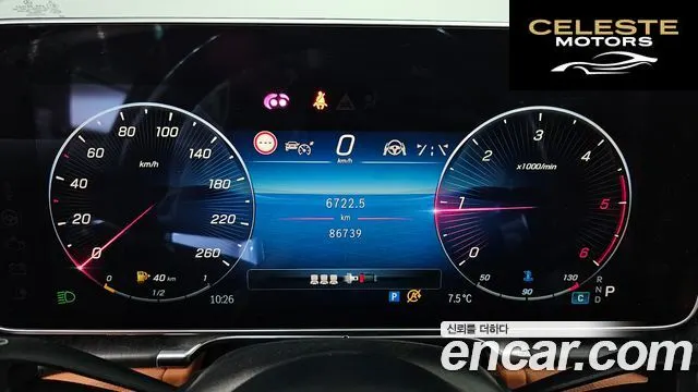 MERCEDES BENZ S-Classe W223 S400 d 4MATIC 2021 — photo 8 sur 26