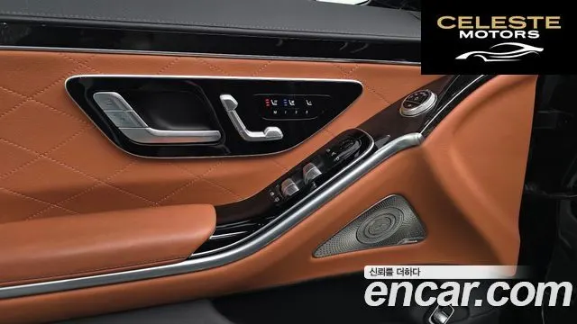 MERCEDES BENZ S-Classe W223 S500L 4MATIC 2021 — photo 17 sur 20