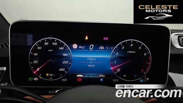 MERCEDES BENZ S-Classe W223 S500L 4MATIC 2021 — photo 8 sur 20