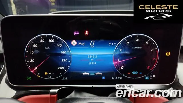 MERCEDES BENZ S-Classe W223 S580L 4MATIC 2022 — photo 8 sur 20