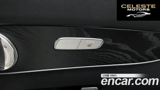 MERCEDES BENZ GLC-Classe X253 GLC300 4MATIC Coupé 2019 — photo 19 sur 20