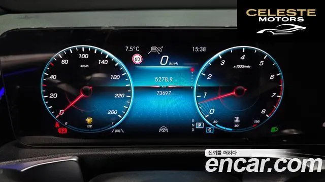 MERCEDES BENZ GLB-Classe X247 GLB250 4MATIC 2023 — photo 8 sur 20