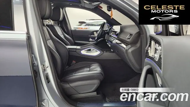 MERCEDES MAYBACH GLS-Classe X167 GLS600 4MATIC 2022 — photo 11 sur 20