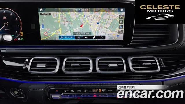MERCEDES MAYBACH GLS-Classe X167 GLS600 4MATIC 2022 — photo 14 sur 20