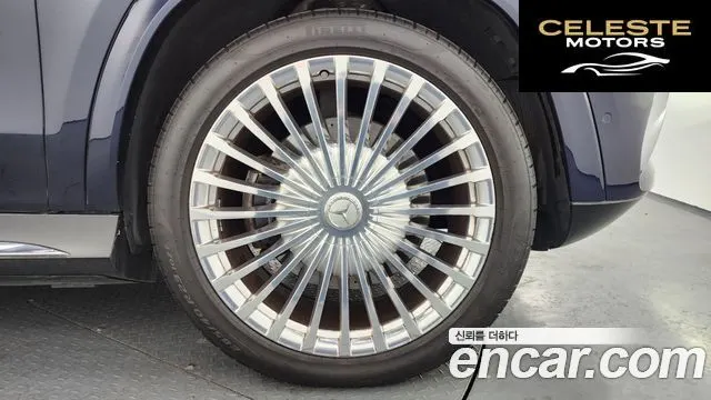 MERCEDES MAYBACH GLS-Classe X167 GLS600 4MATIC 2022 — photo 5 sur 20