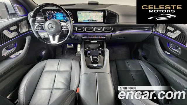 MERCEDES MAYBACH GLS-Classe X167 GLS600 4MATIC 2022 — photo 7 sur 20