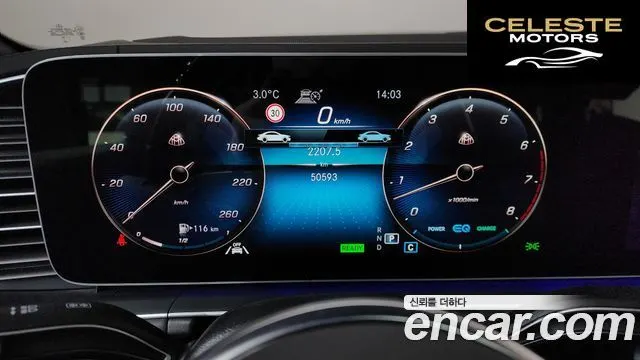 MERCEDES MAYBACH GLS-Classe X167 GLS600 4MATIC 2022 — photo 8 sur 20