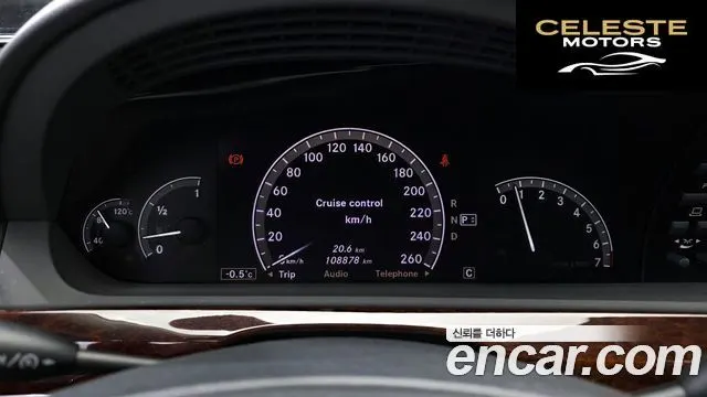 MERCEDES BENZ S-Classe W221 S500L 2007 — photo 8 sur 20