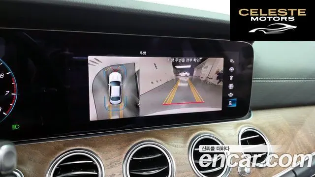 MERCEDES BENZ E-Classe W213 E250 Exclusive 2022 — photo 15 sur 20