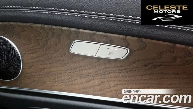 MERCEDES BENZ E-Classe W213 E250 Exclusive 2022 — photo 19 sur 20