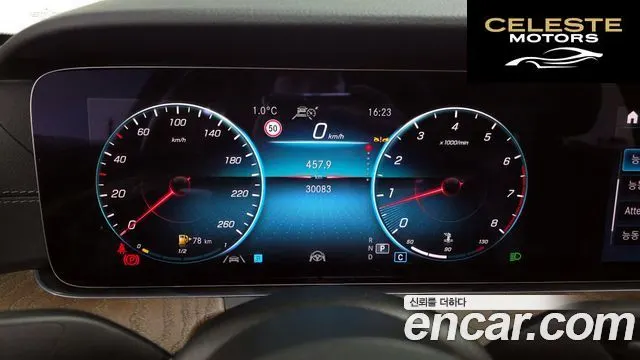 MERCEDES BENZ E-Classe W213 E250 Exclusive 2022 — photo 8 sur 20