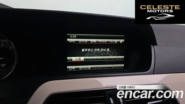 MERCEDES BENZ C-Classe W204 C200 CGI Avantgarde Package 2013 — photo 15 sur 20