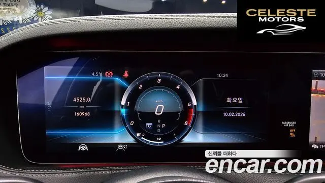 MERCEDES BENZ S-Classe W222 S350 d 4MATIC 2018 — photo 8 sur 20