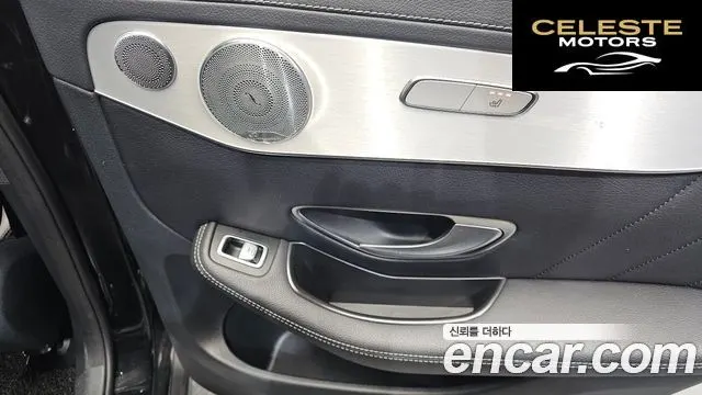 MERCEDES BENZ GLC-Classe X253 GLC250 d 4MATIC 2017 — photo 18 sur 20