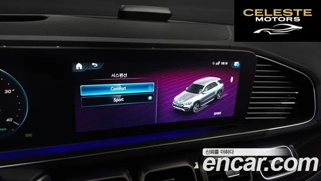 MERCEDES BENZ GLE-Classe W167 GLE300d 4MATIC 2022 — photo 16 sur 20