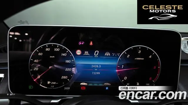 MERCEDES BENZ S-Classe W223 S400 d 4MATIC 2021 — photo 8 sur 20