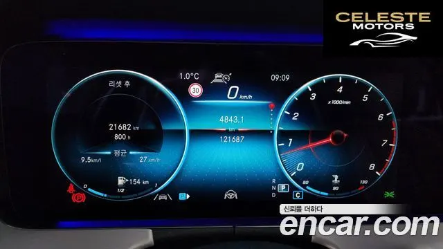 MERCEDES BENZ E-Classe W213 E250 Avantgarde 2021 — photo 8 sur 20