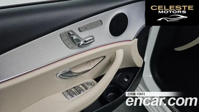 MERCEDES BENZ E-Classe W213 E250 Avantgarde 2021 — photo 19 sur 20