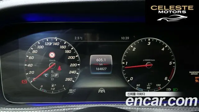 MERCEDES BENZ S-Classe W222 S400L d 4MATIC 2018 — photo 8 sur 20