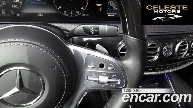 MERCEDES BENZ S-Classe W222 S400L d 4MATIC 2018 — photo 9 sur 20