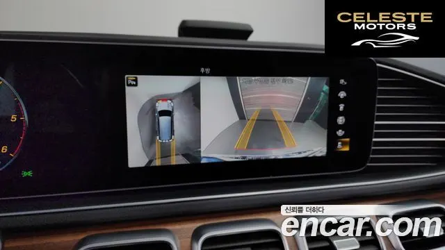 MERCEDES BENZ GLS-Classe X167 GLS400d 4MATIC 2021 — photo 15 sur 20