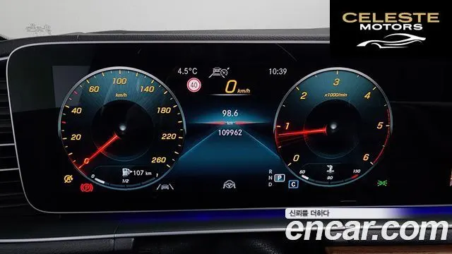 MERCEDES BENZ GLS-Classe X167 GLS400d 4MATIC 2021 — photo 8 sur 20