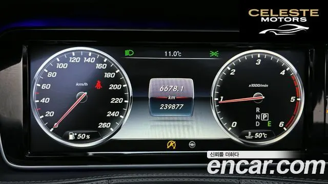 MERCEDES BENZ S-Classe W222 S350L d 4MATIC 2017 — photo 8 sur 20