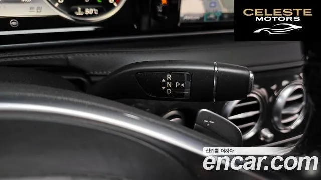 MERCEDES BENZ S-Classe W222 S350L d 4MATIC 2017 — photo 9 sur 20