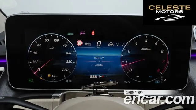 MERCEDES BENZ S-Classe W223 S450L 4MATIC 2022 — photo 8 sur 20
